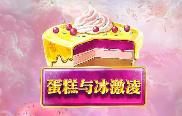 火博体育官网登录